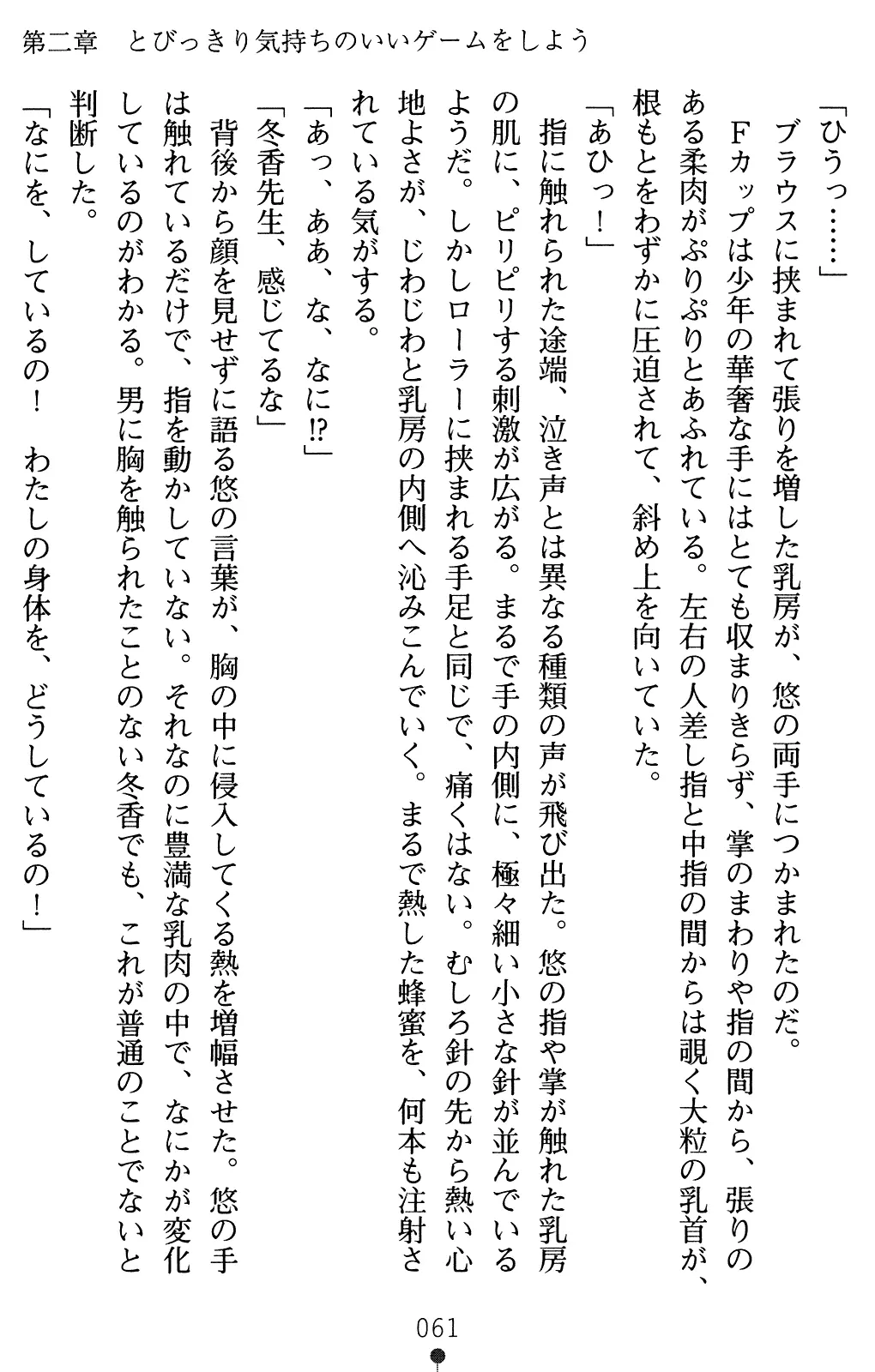 웹툰 이미지 75