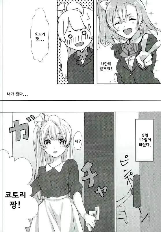 웹툰 이미지 4