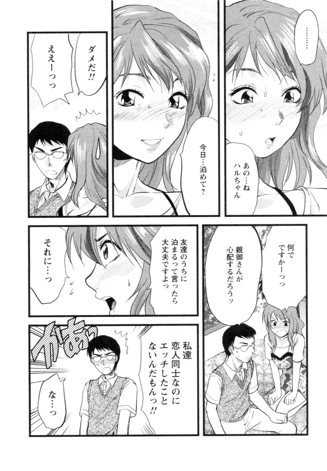 웹툰 이미지 151