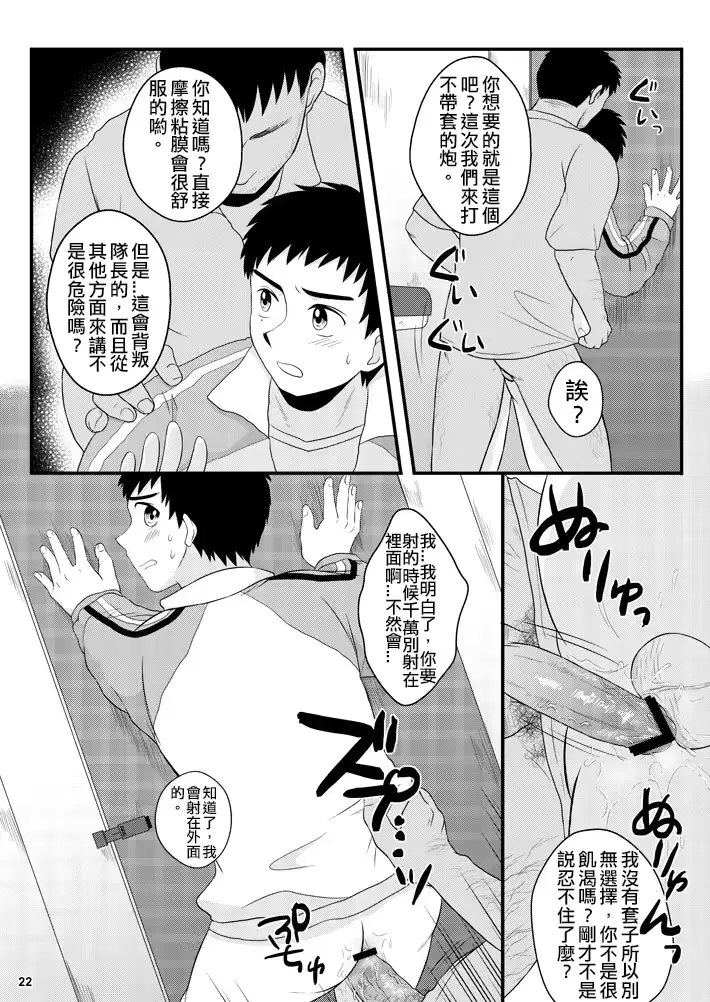 웹툰 이미지 20