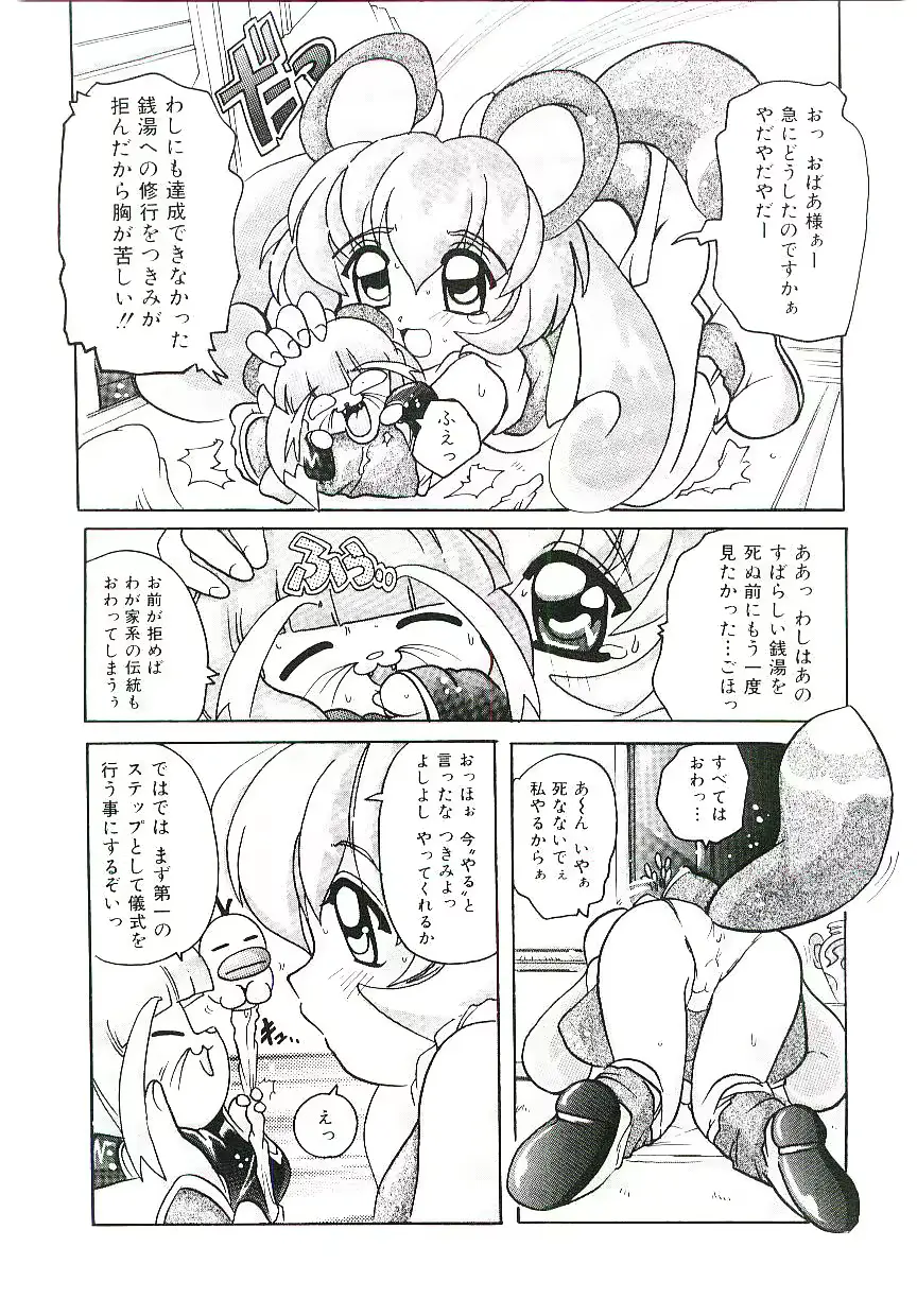 웹툰 이미지 8