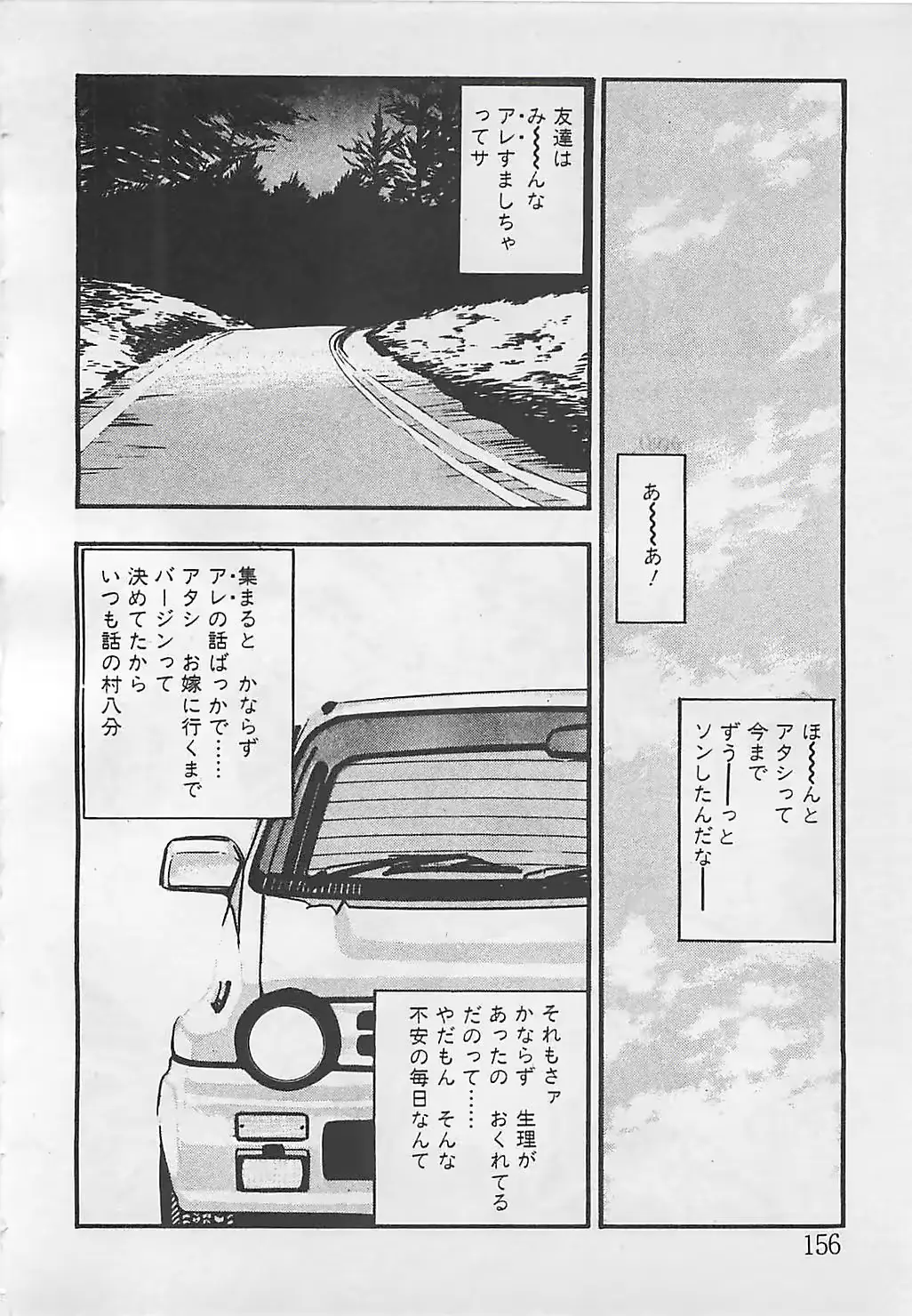 웹툰 이미지 158