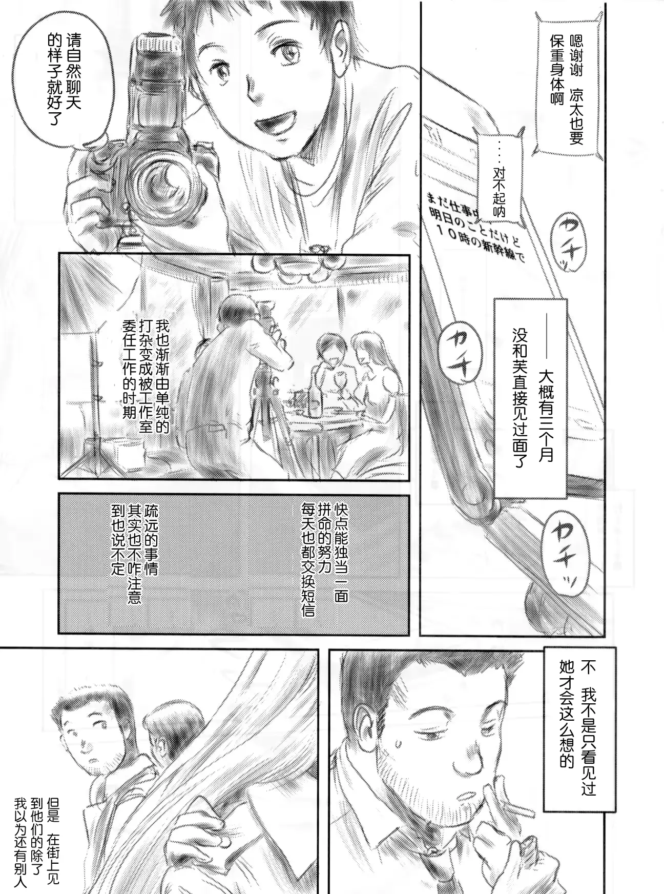 웹툰 이미지 10