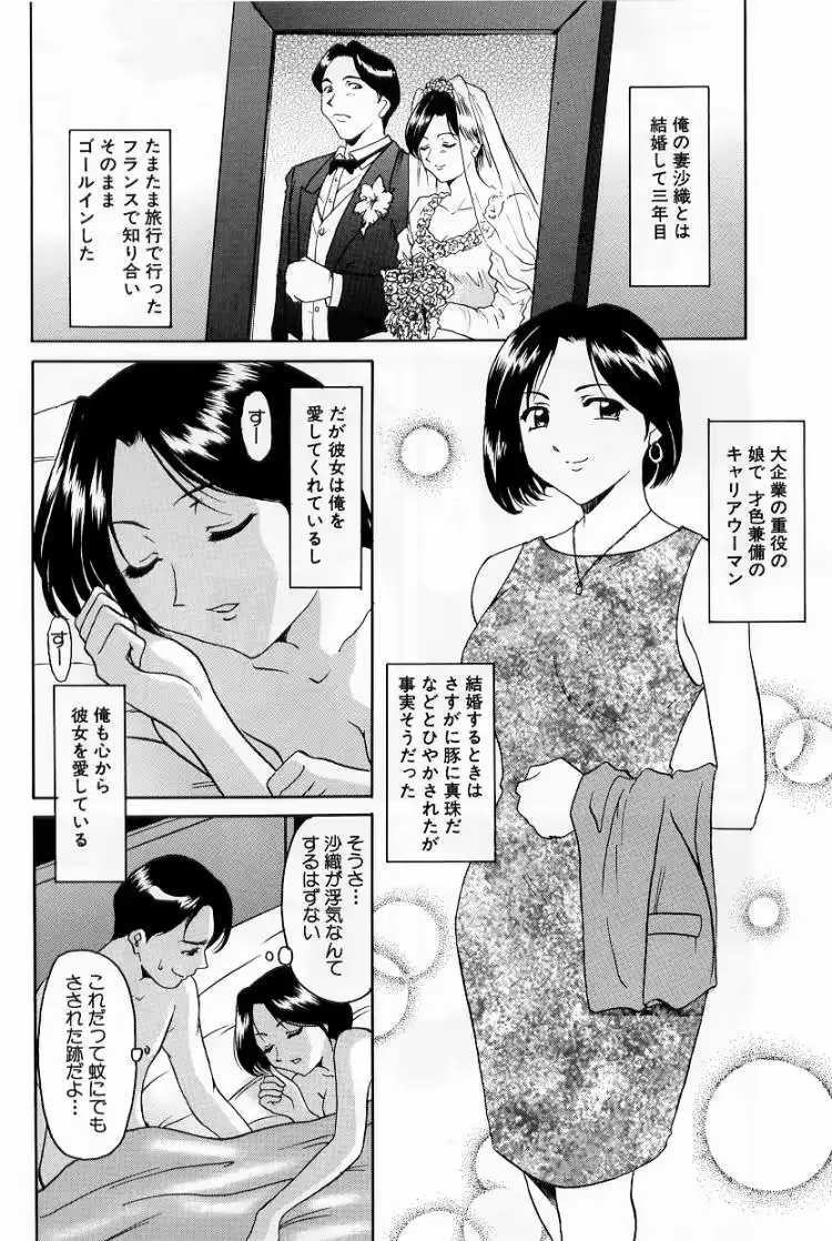 웹툰 이미지 89