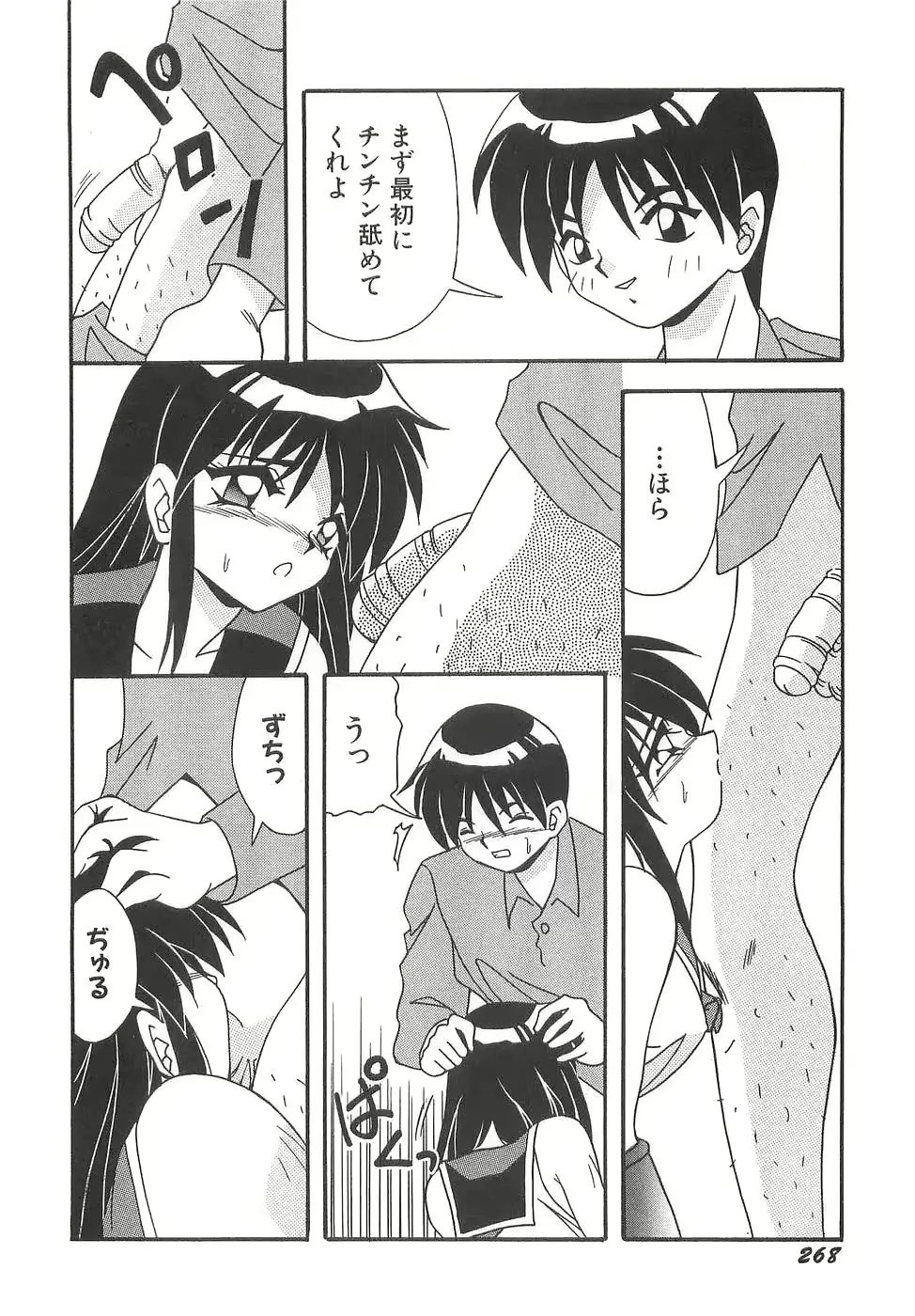 웹툰 이미지 273