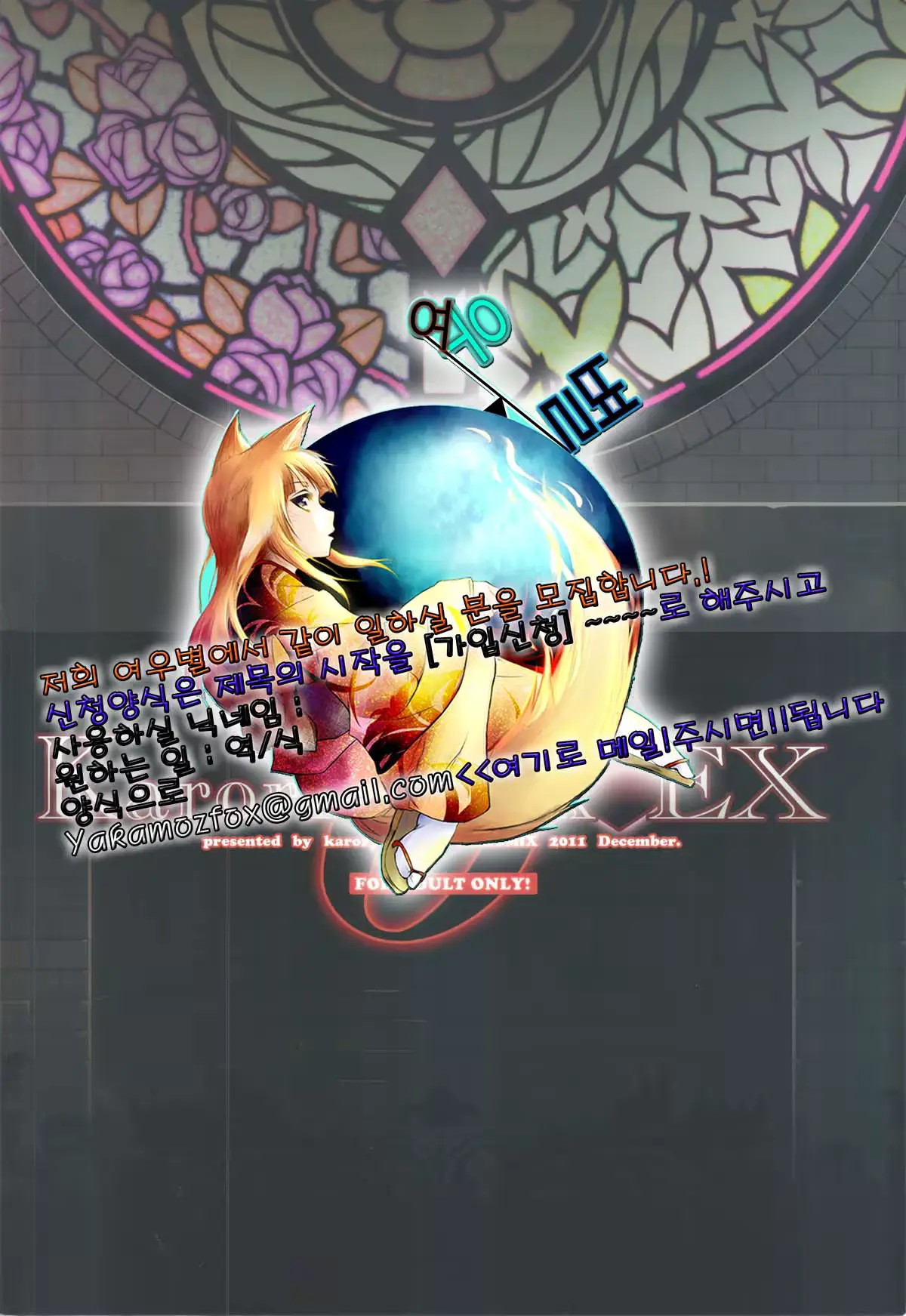웹툰 이미지 28