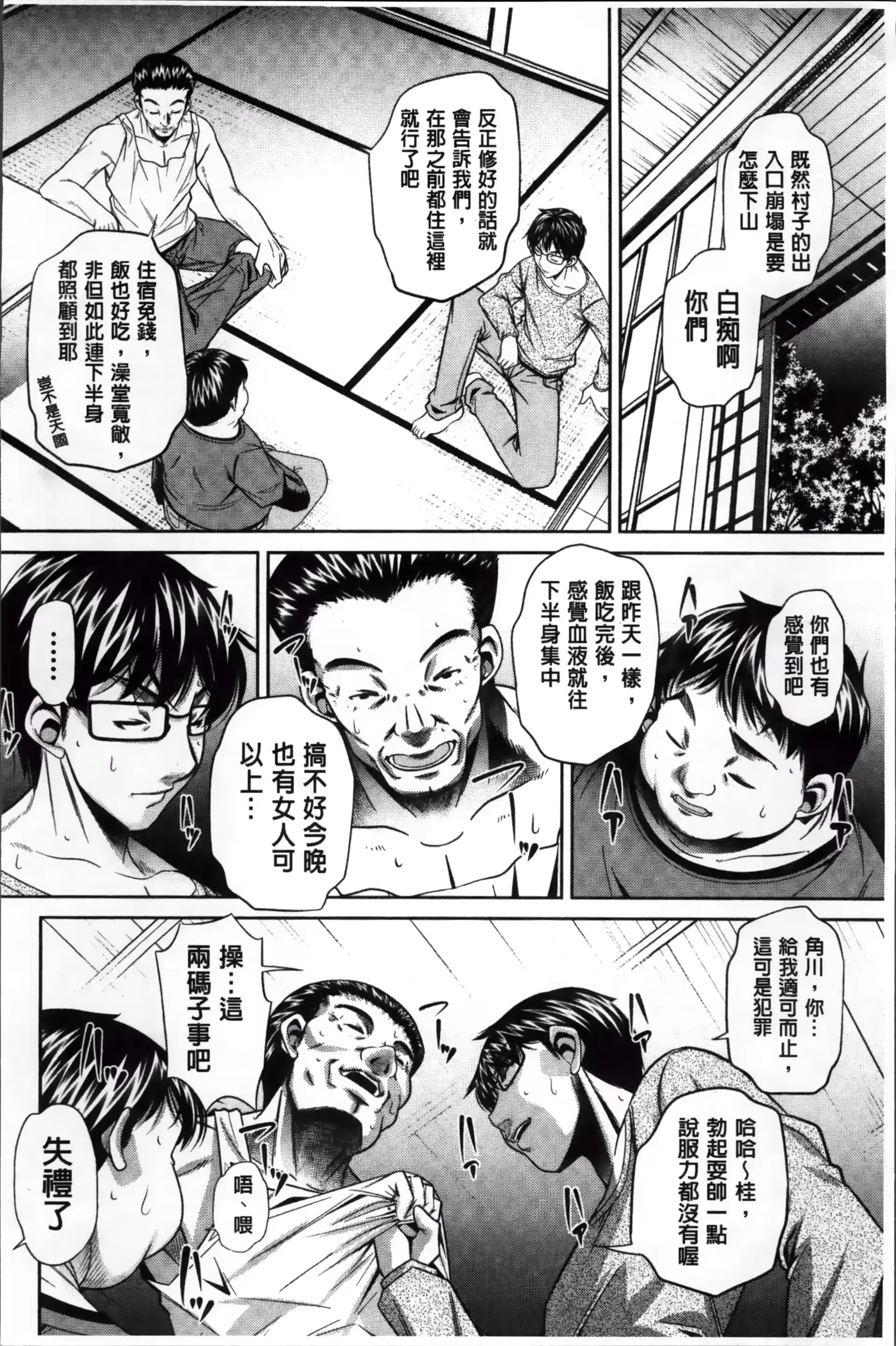 웹툰 이미지 38
