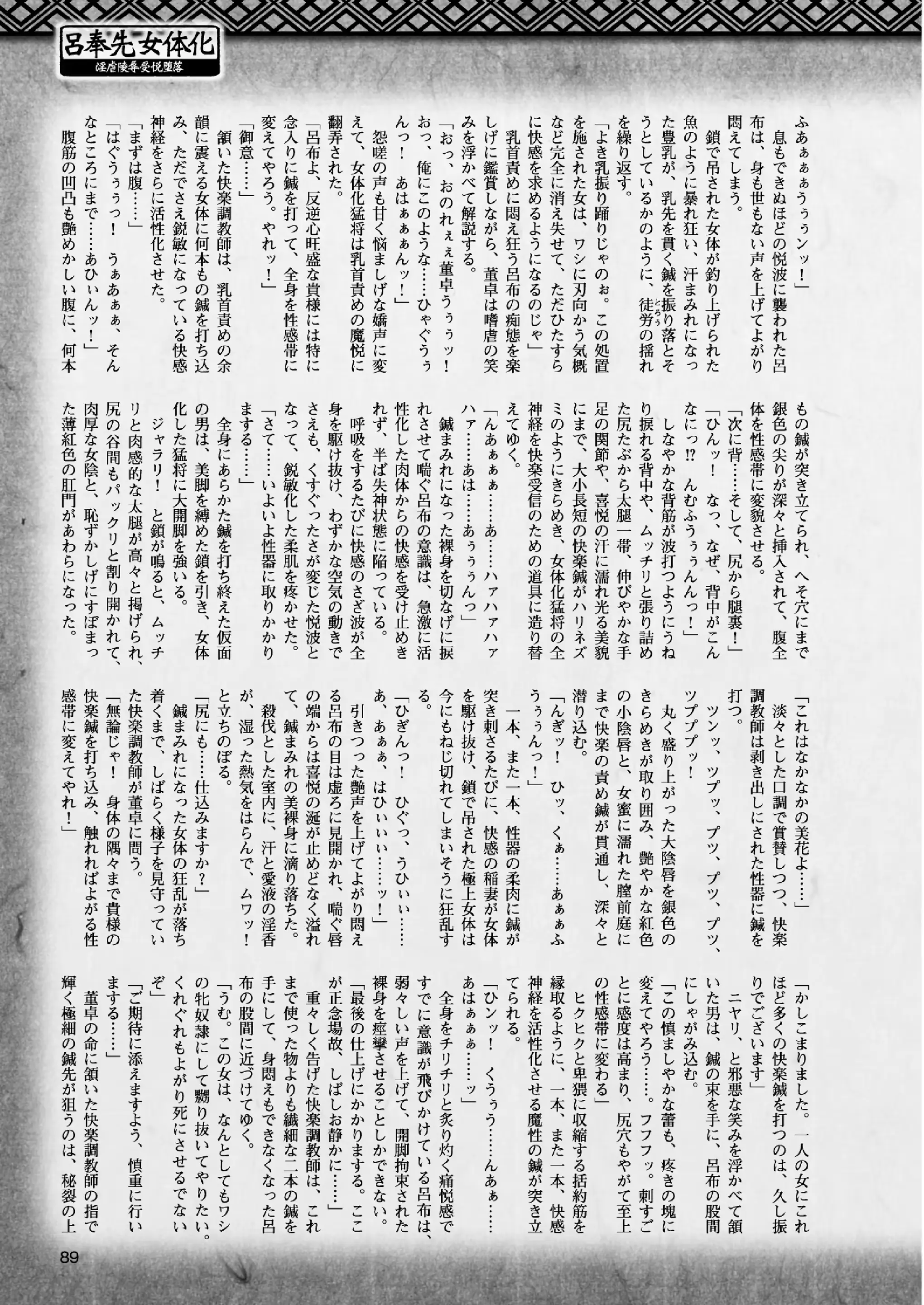 웹툰 이미지 87