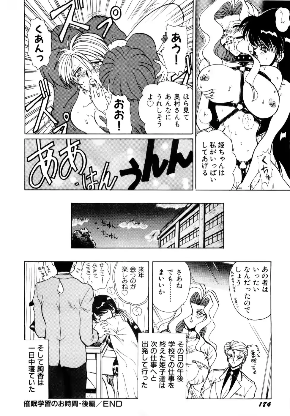 웹툰 이미지 186