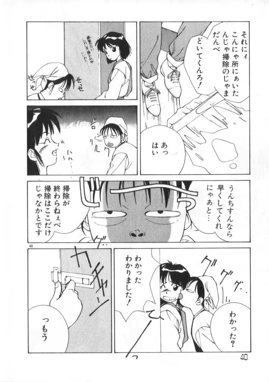 웹툰 이미지 39