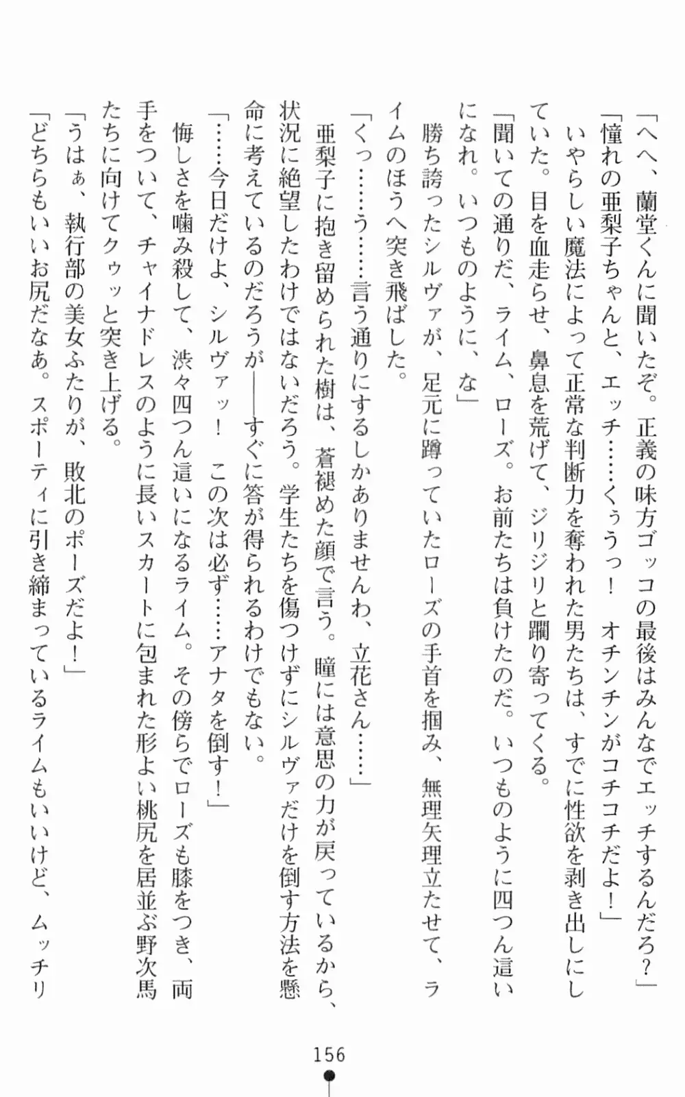 웹툰 이미지 172
