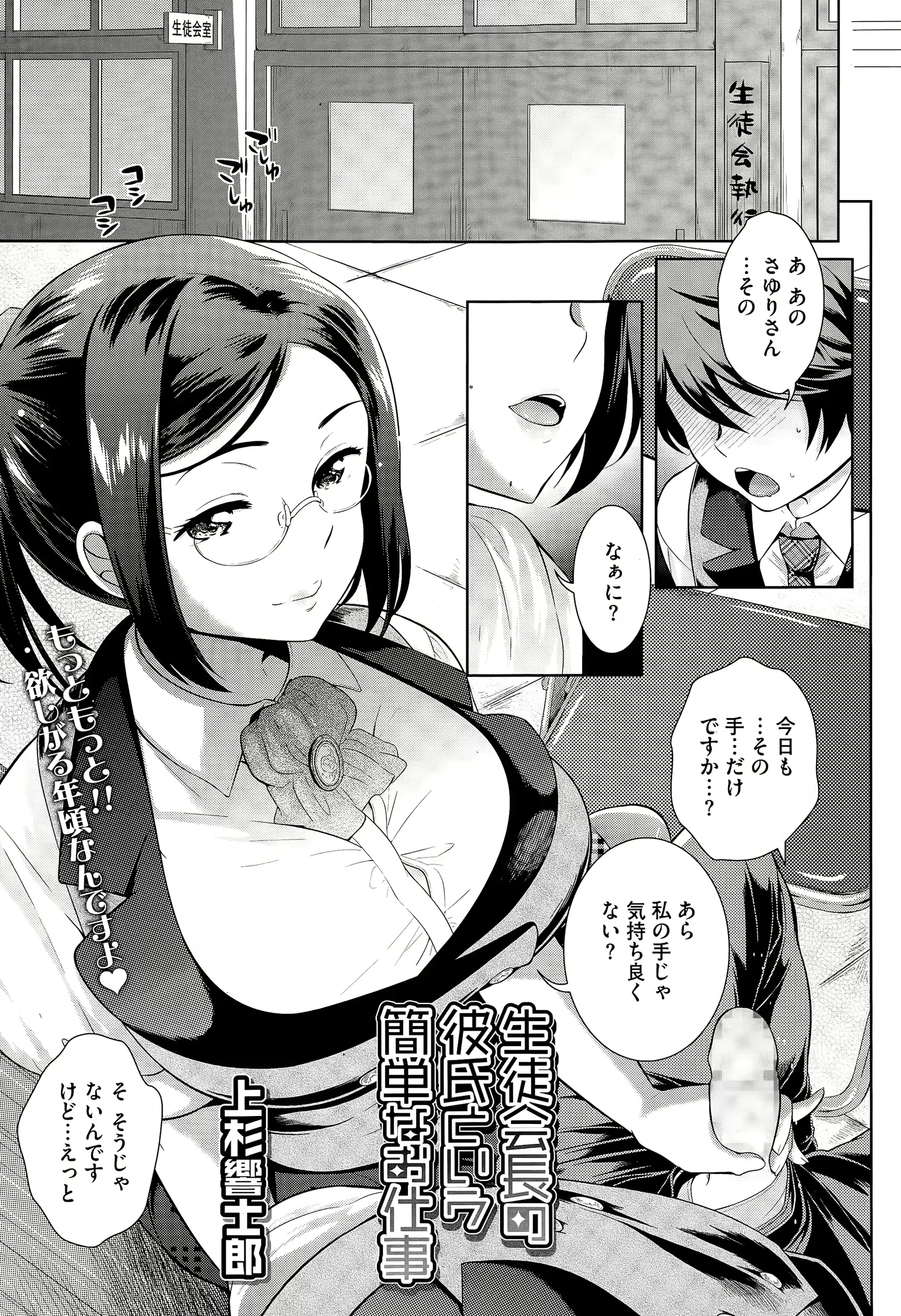 웹툰 이미지 218