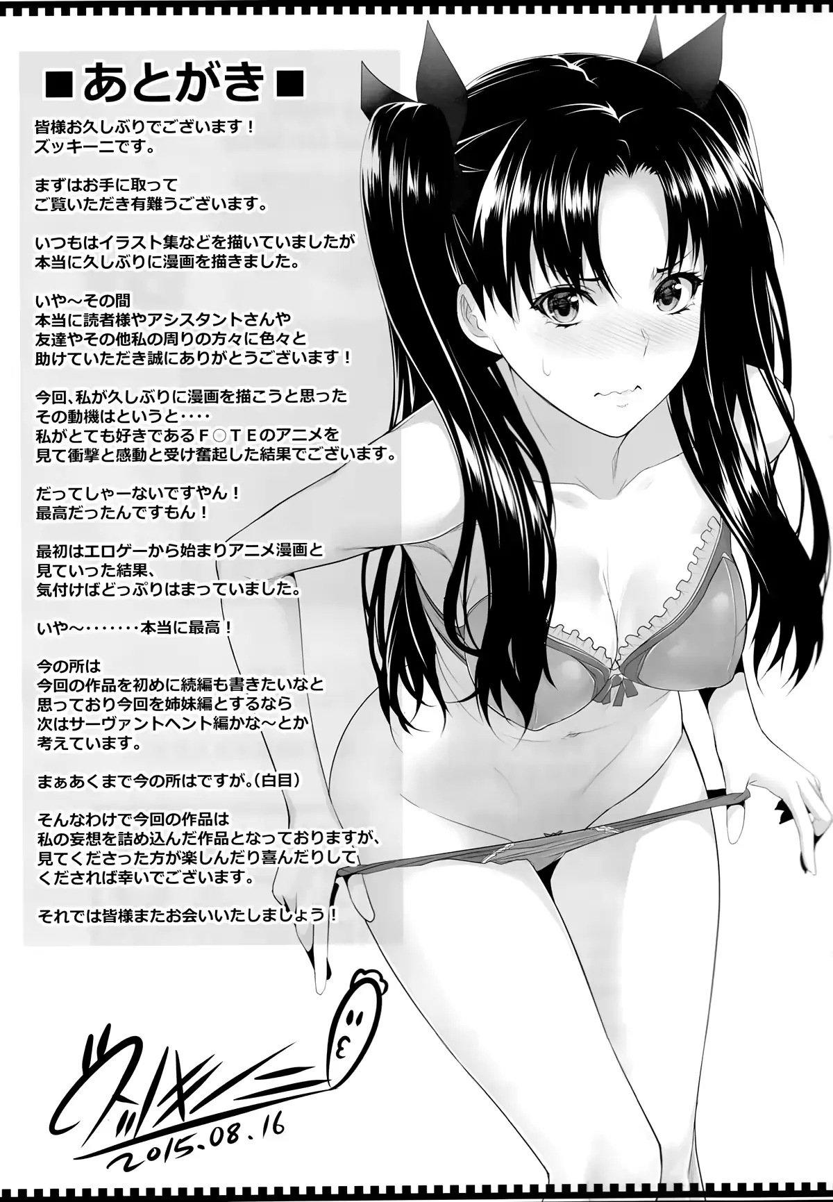 웹툰 이미지 30