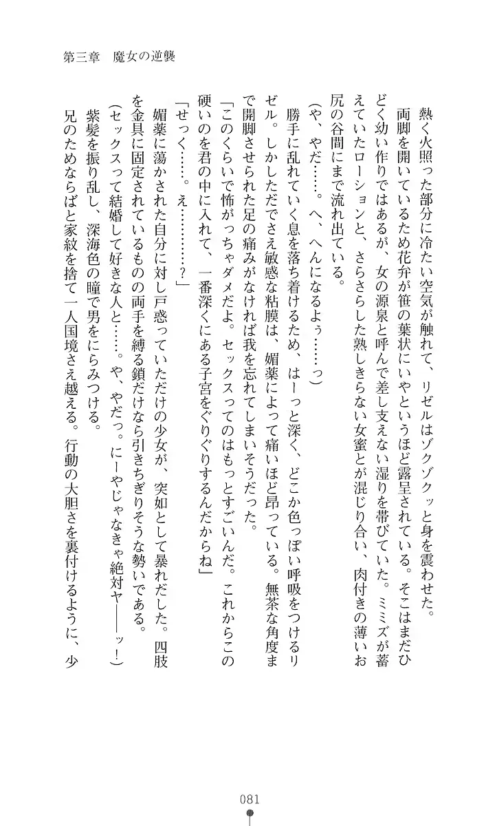 웹툰 이미지 92