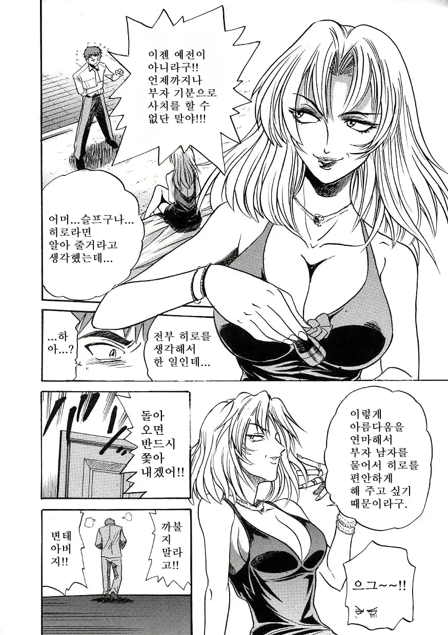 웹툰 이미지 218
