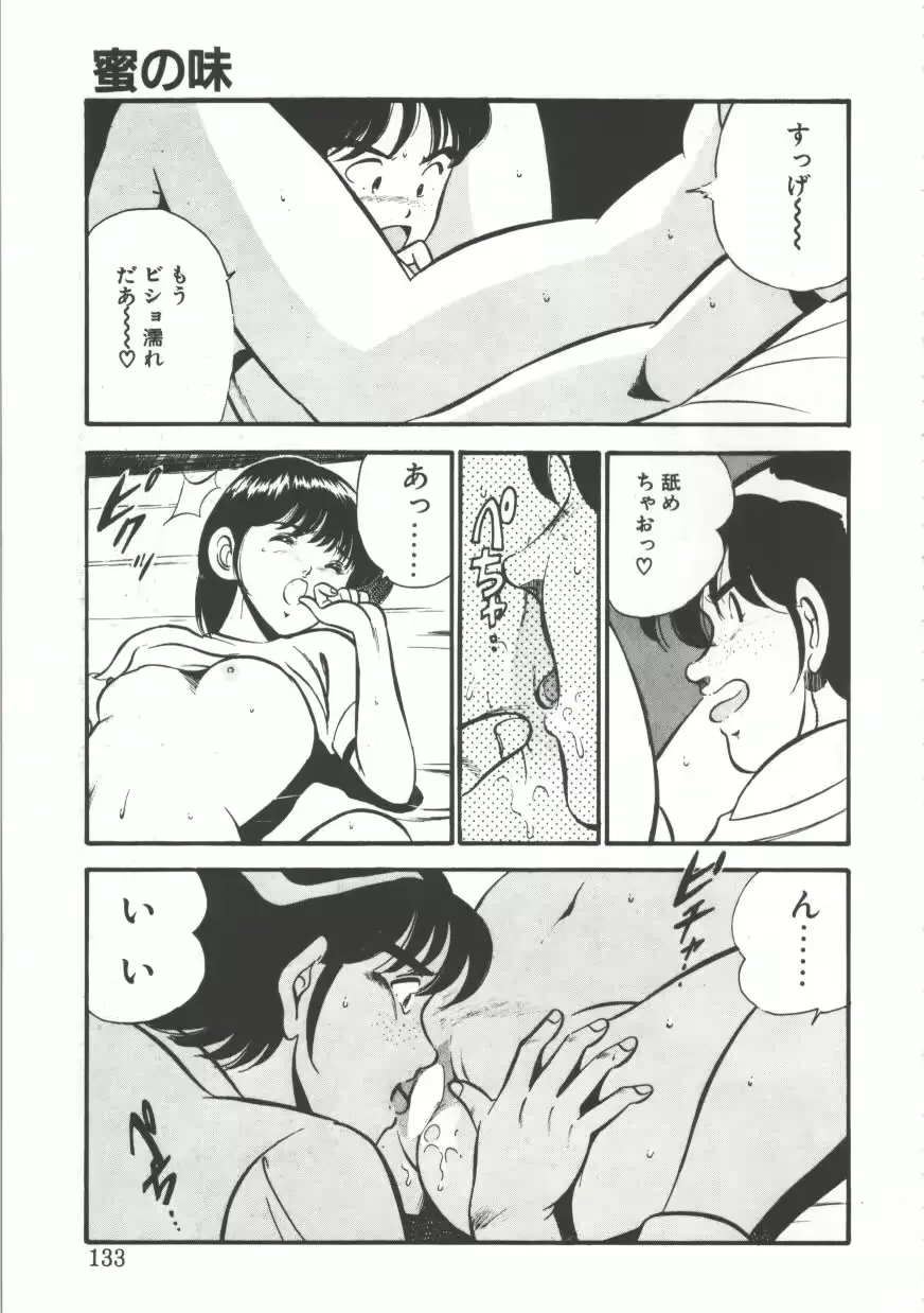 웹툰 이미지 132