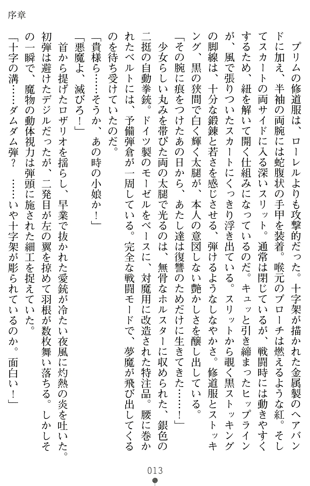 웹툰 이미지 25