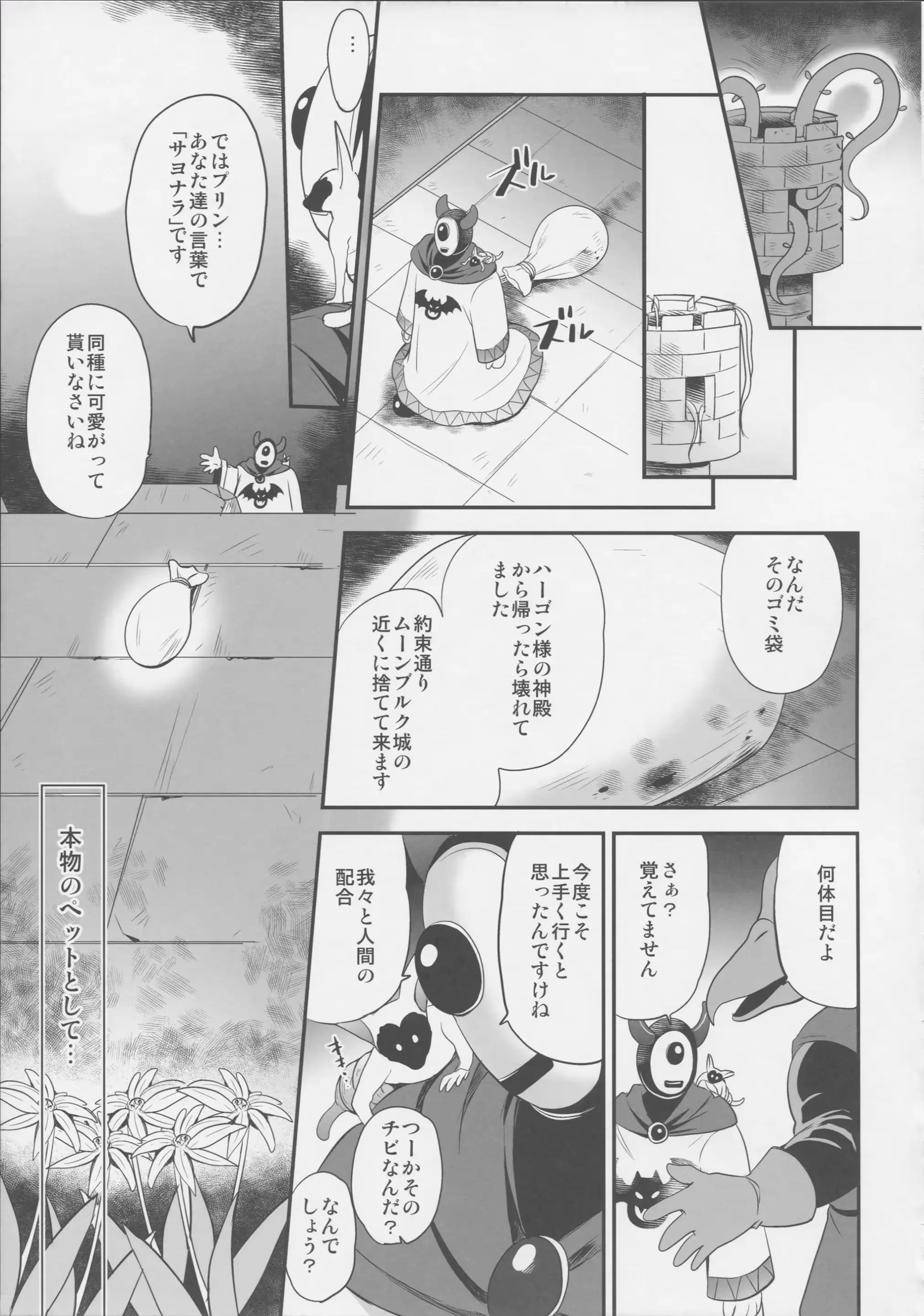웹툰 이미지 22