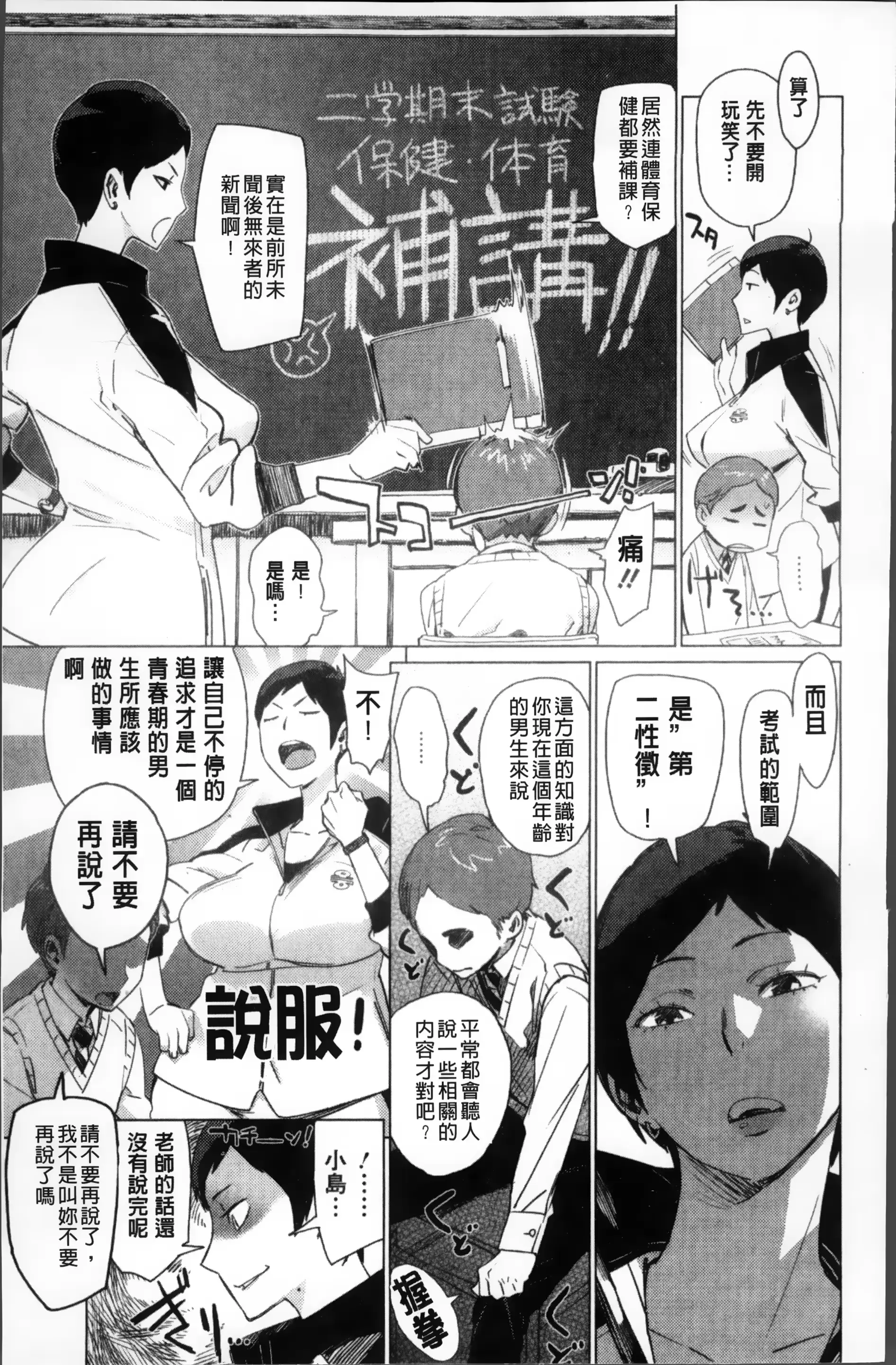 웹툰 이미지 157