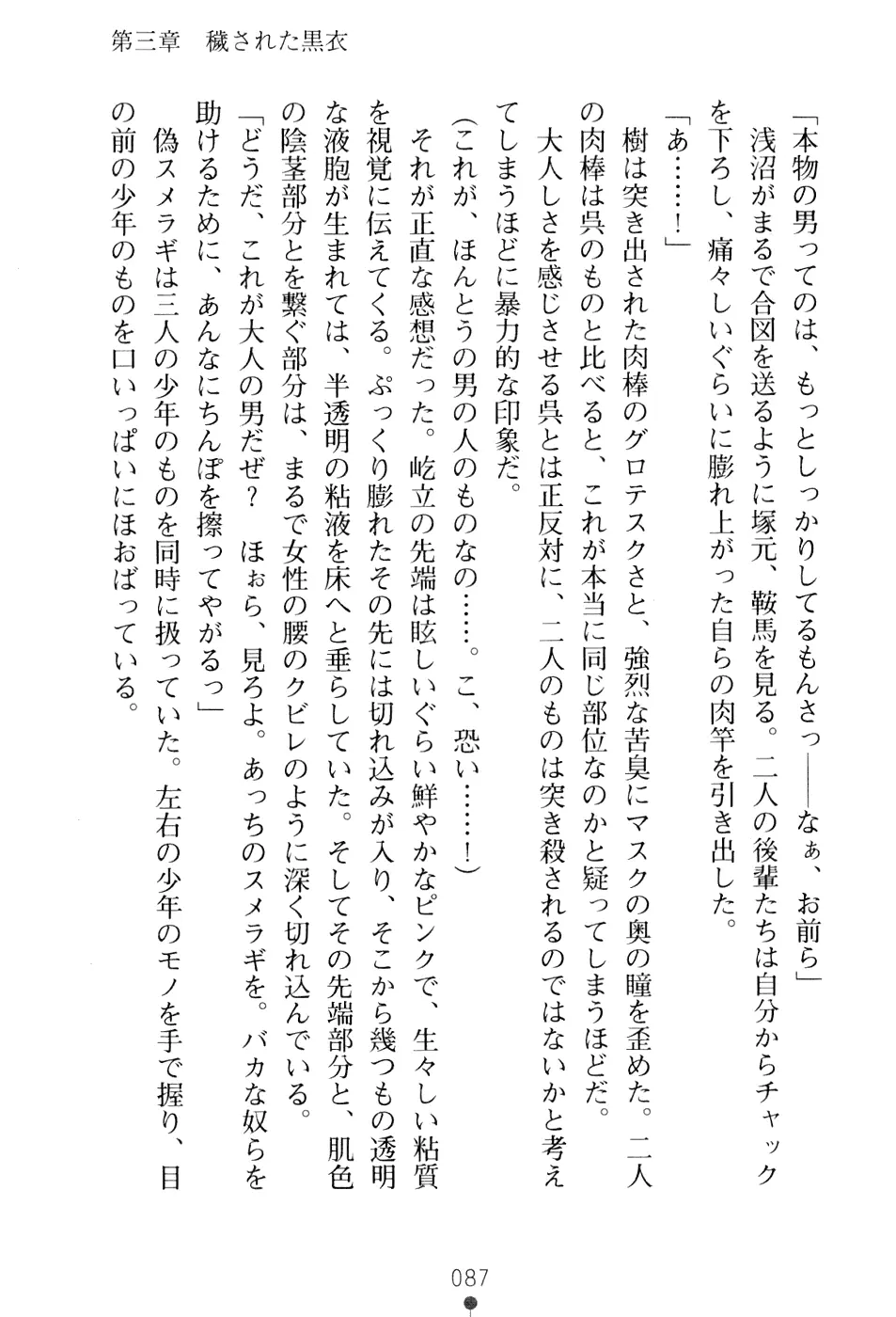 웹툰 이미지 102