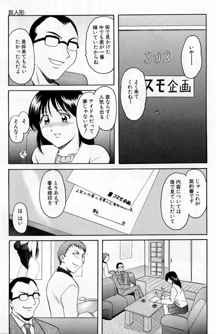 웹툰 이미지 110