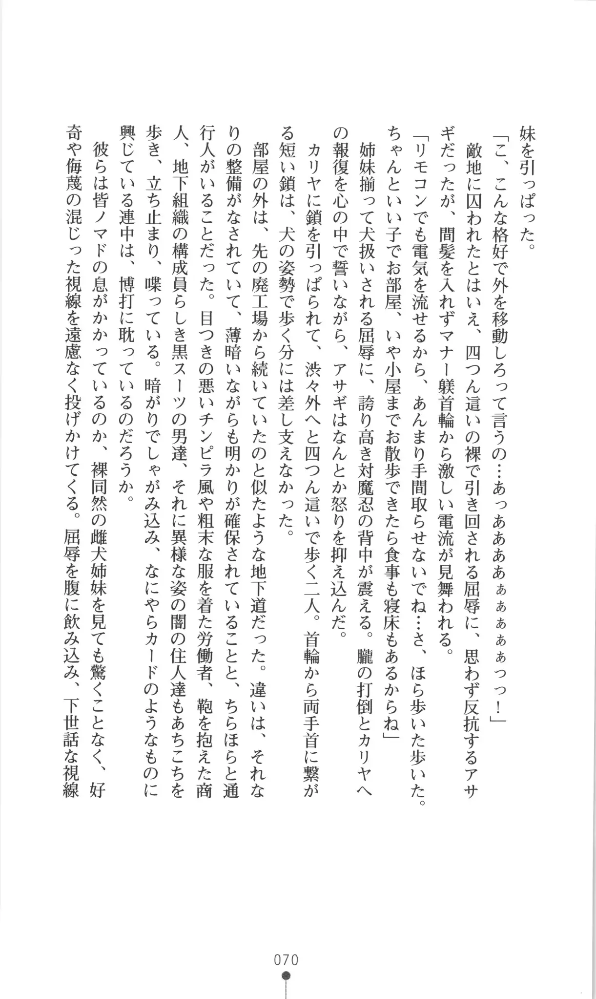 웹툰 이미지 70