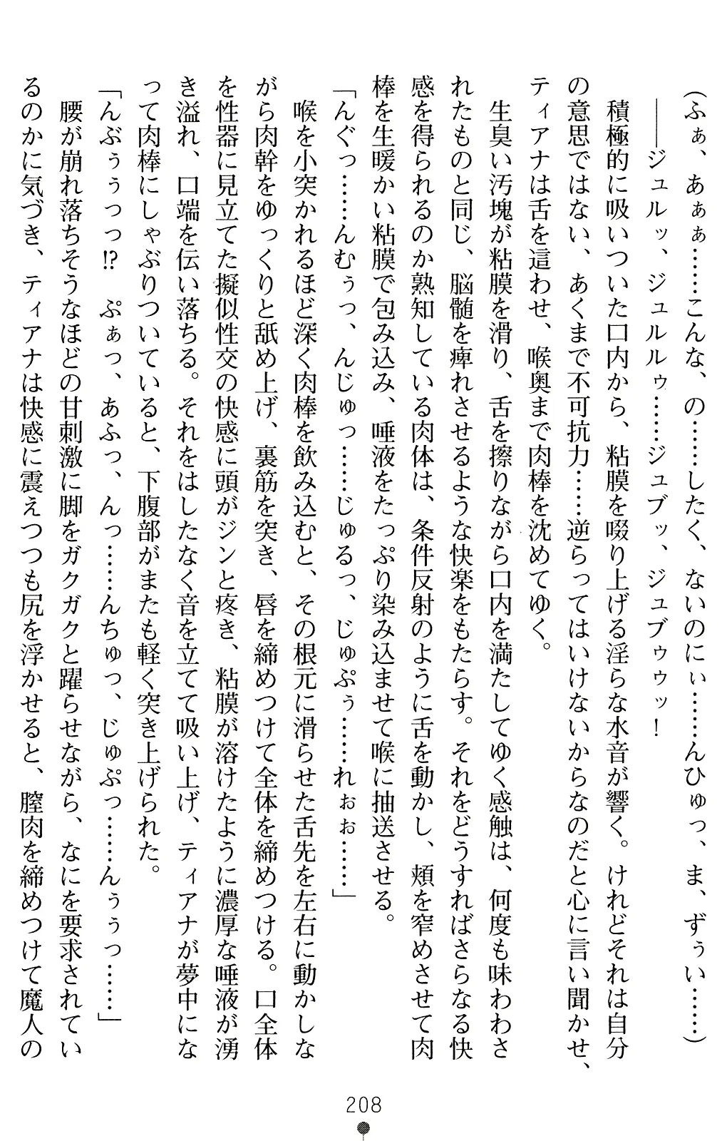 웹툰 이미지 220