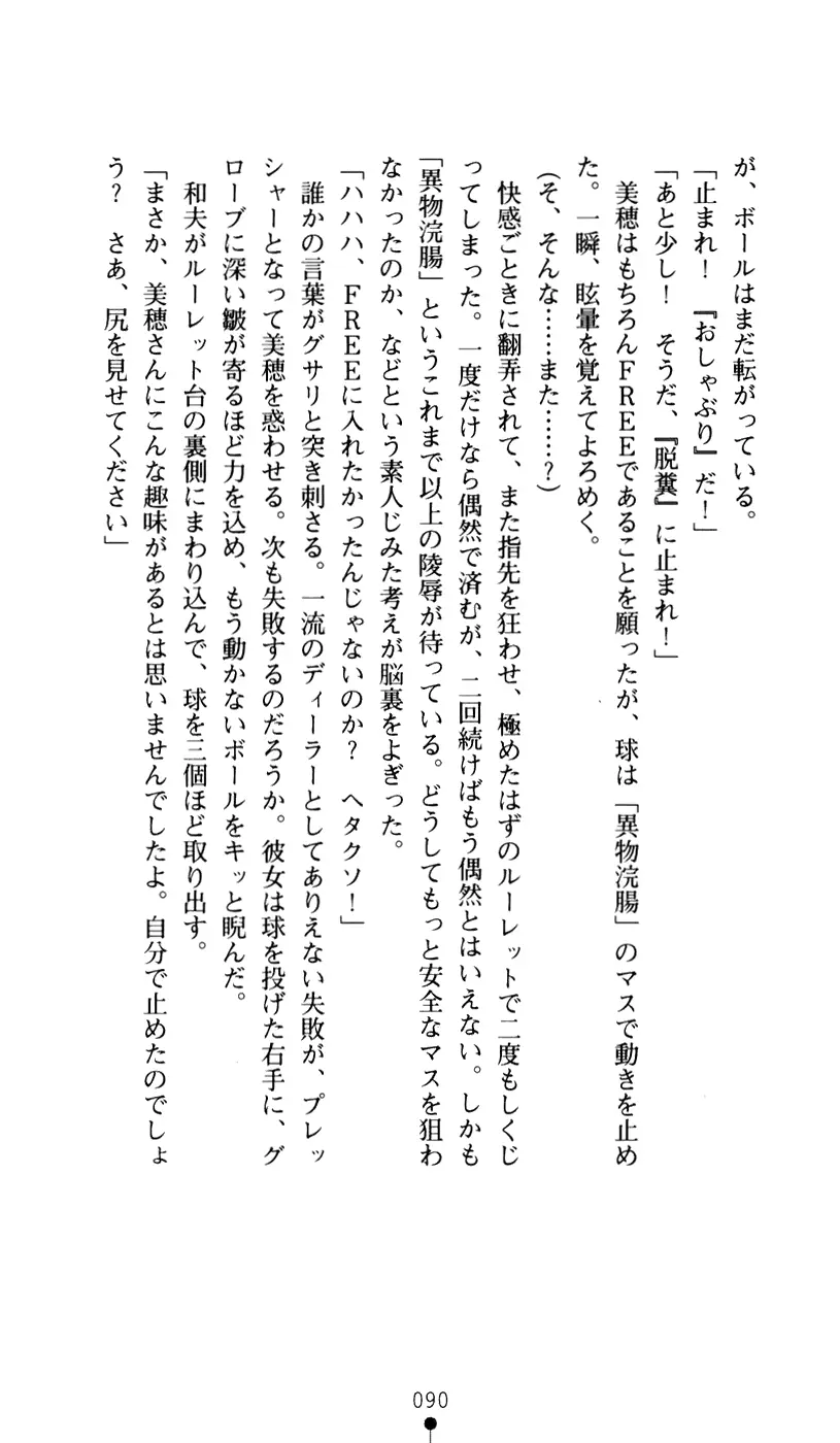 웹툰 이미지 101