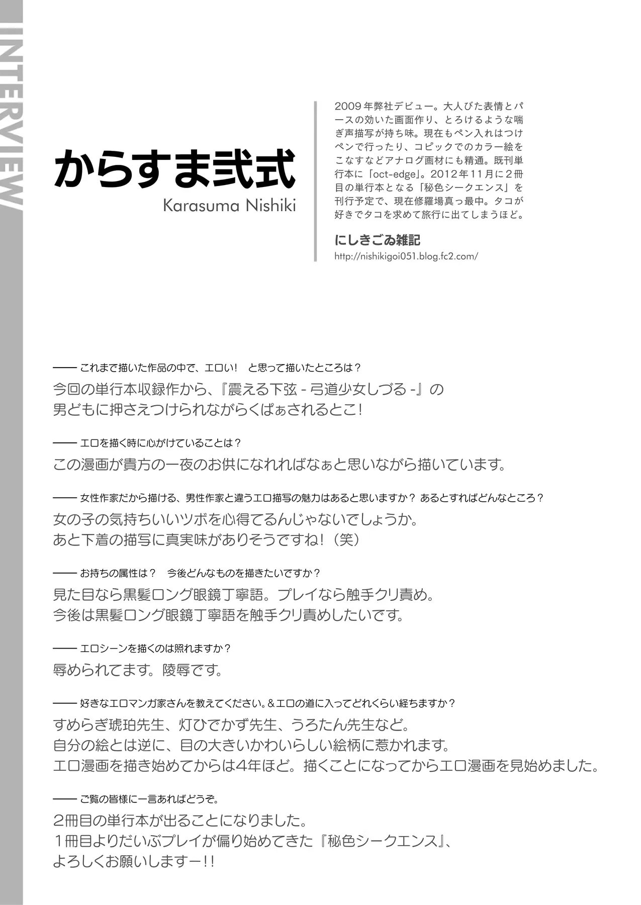 웹툰 이미지 101