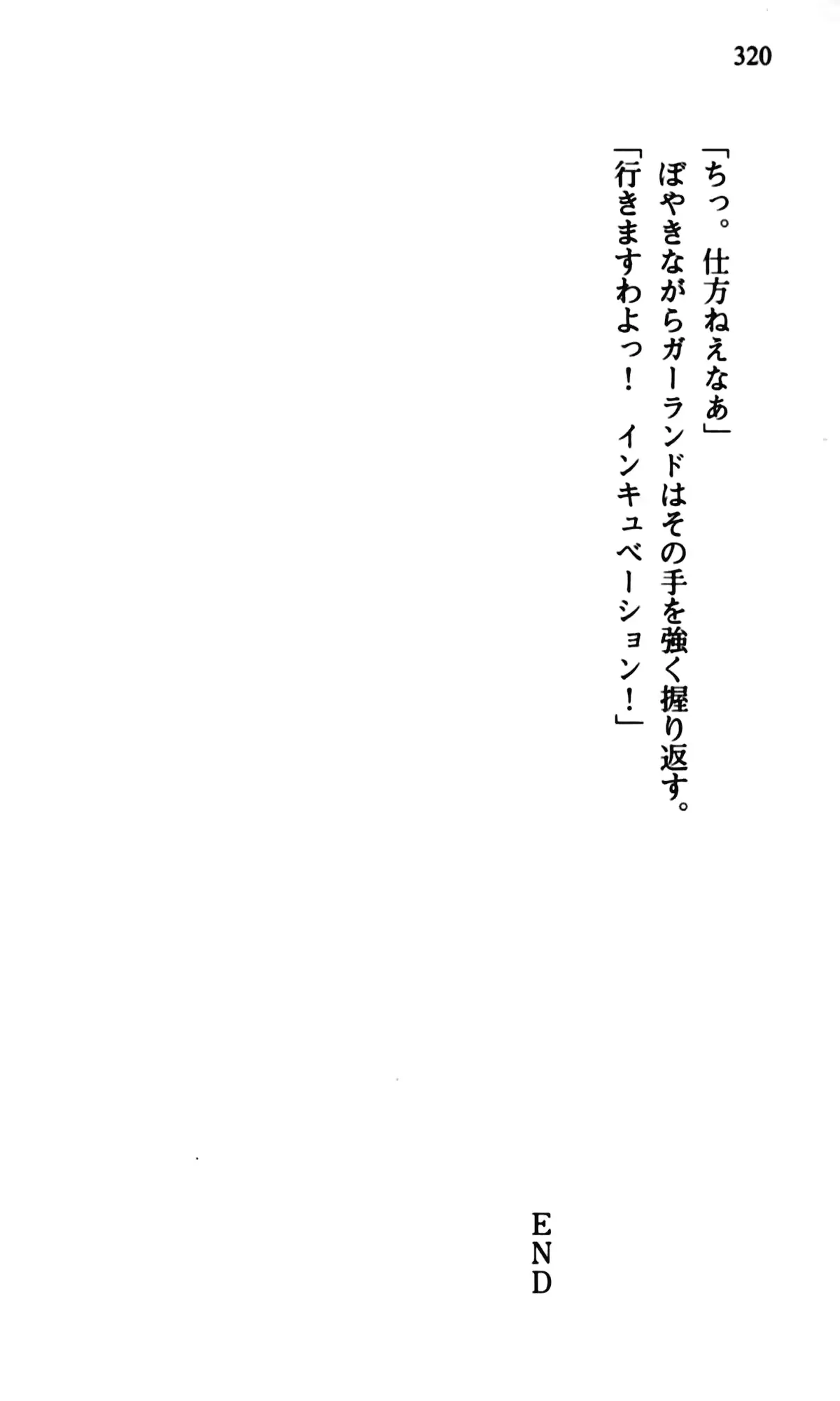 웹툰 이미지 321