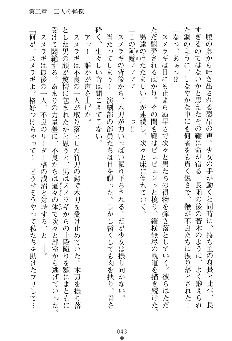 웹툰 이미지 58