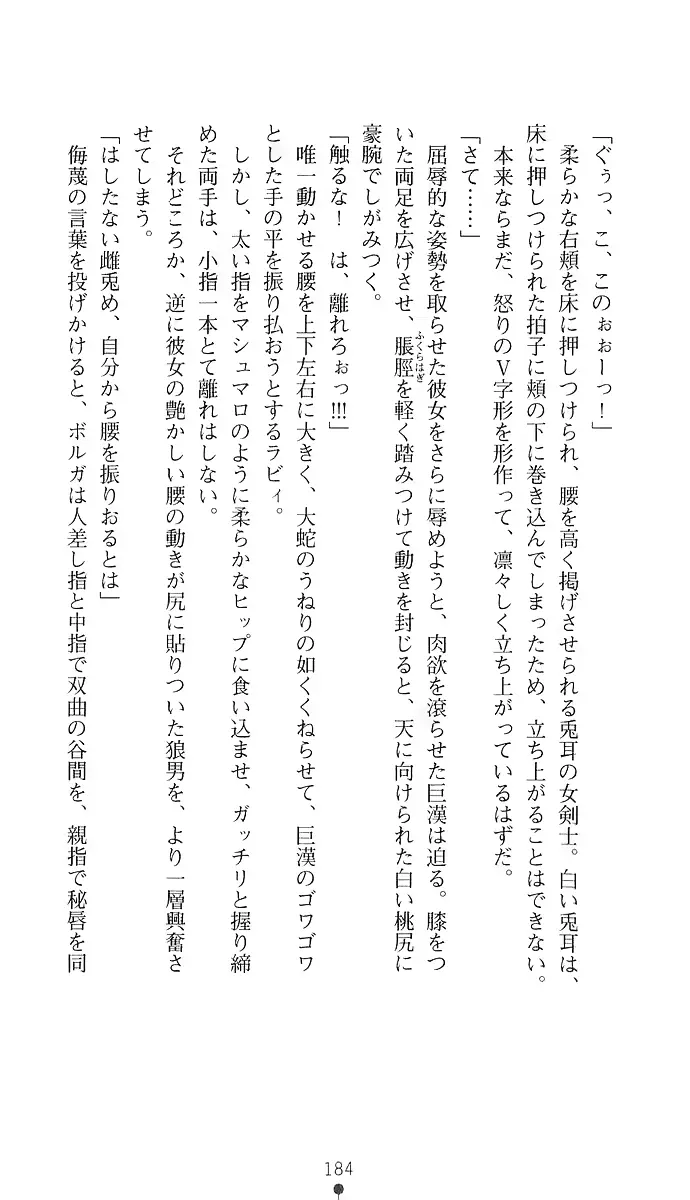웹툰 이미지 198