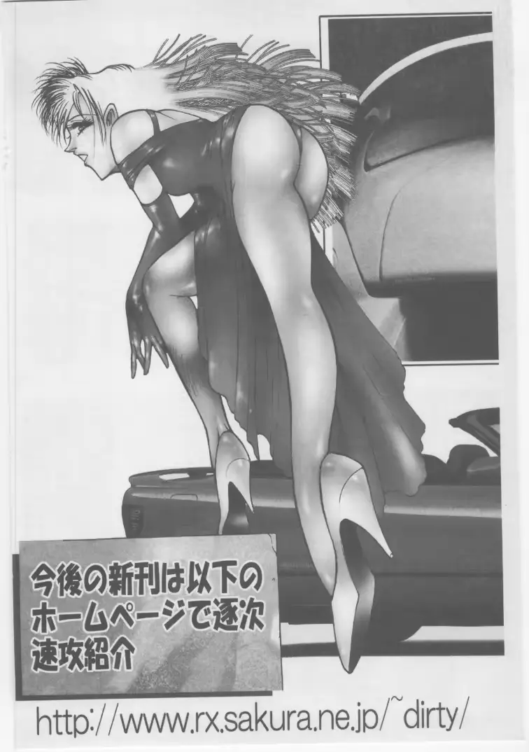웹툰 이미지 338