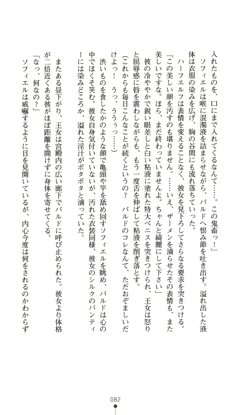 웹툰 이미지 81