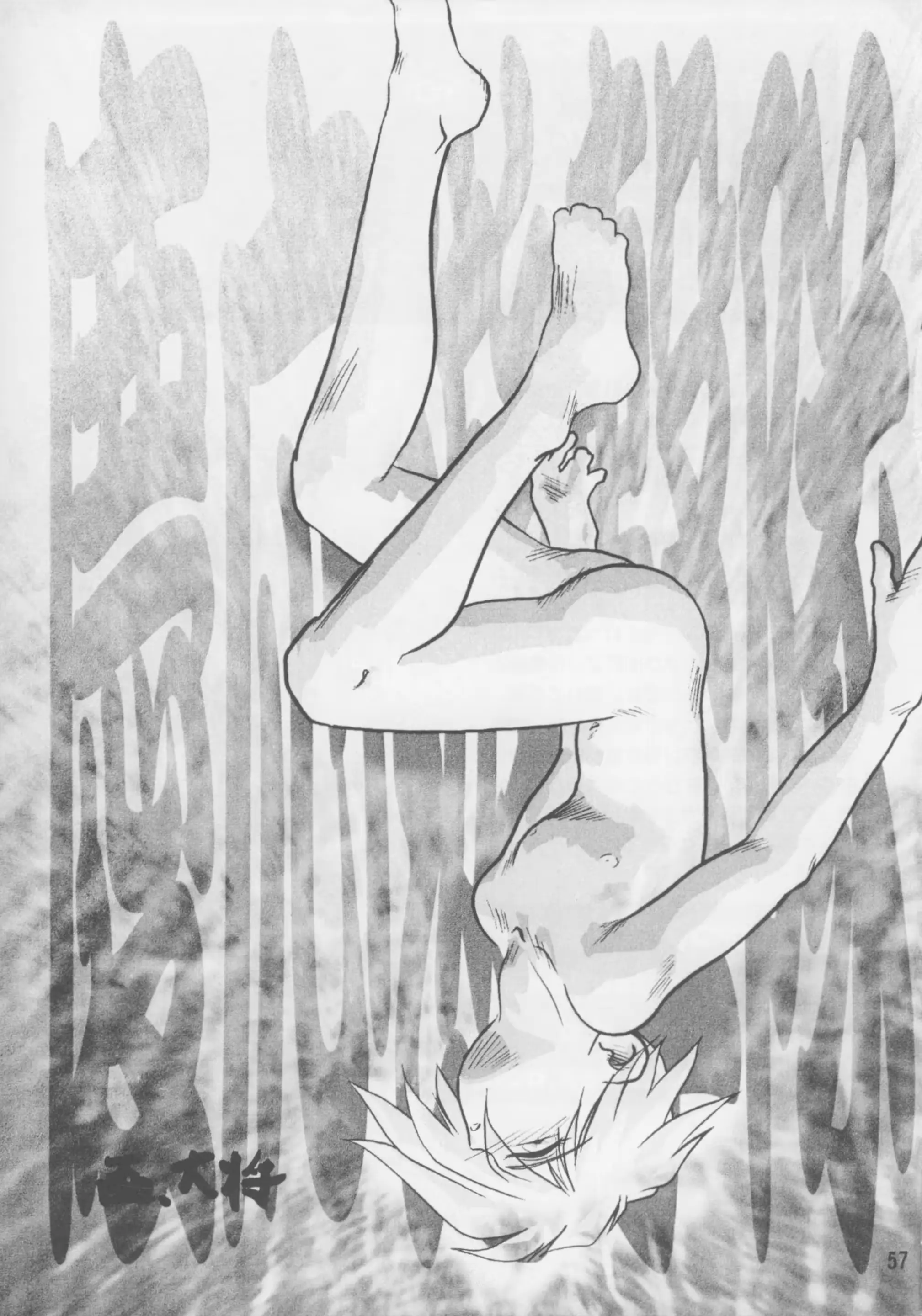 웹툰 이미지 55