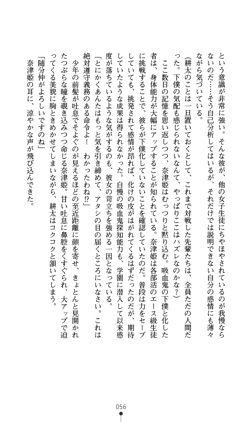 웹툰 이미지 70