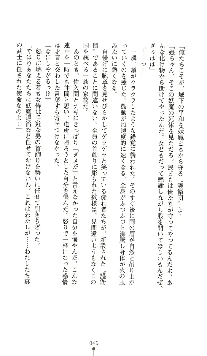 웹툰 이미지 60