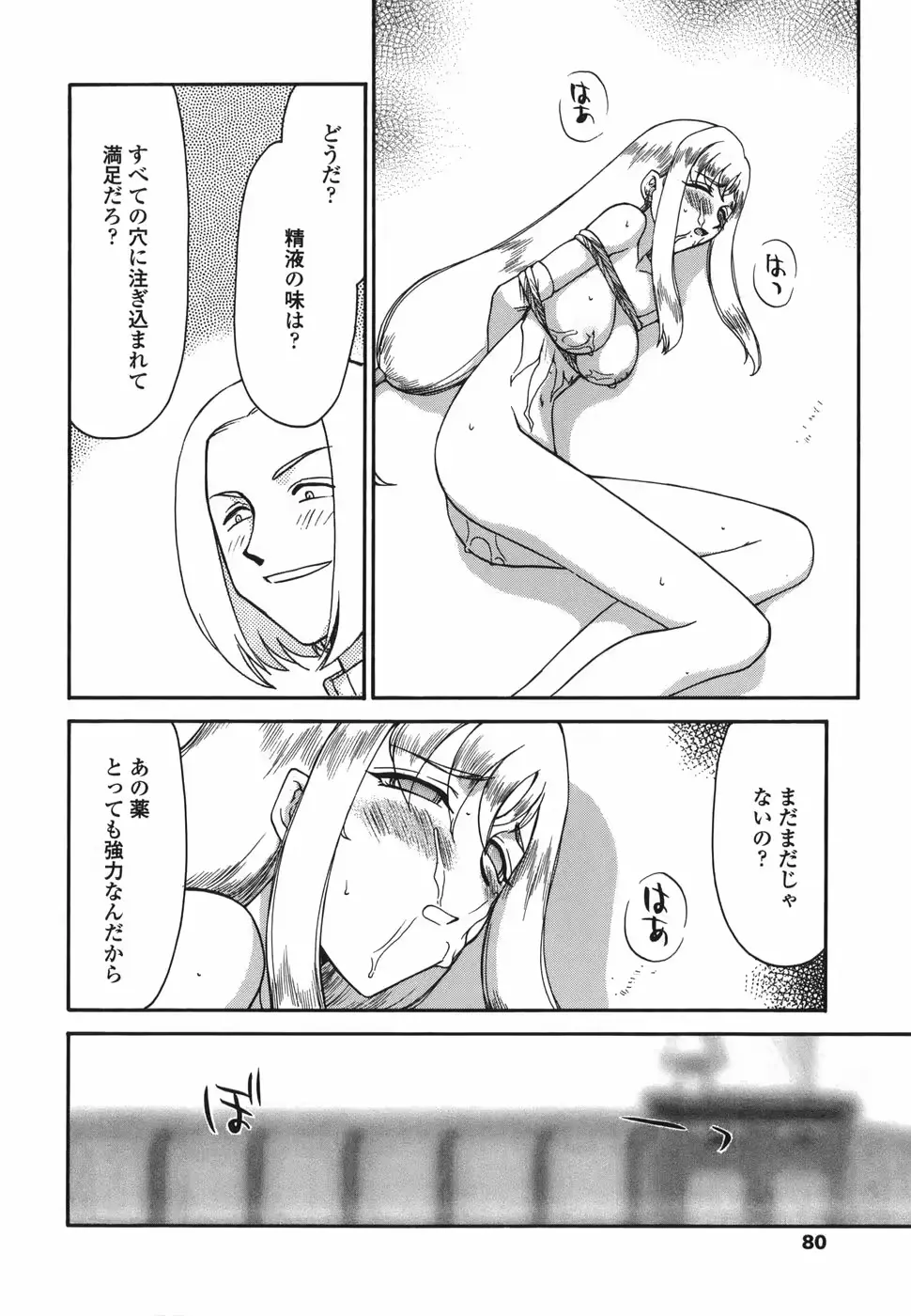 웹툰 이미지 79