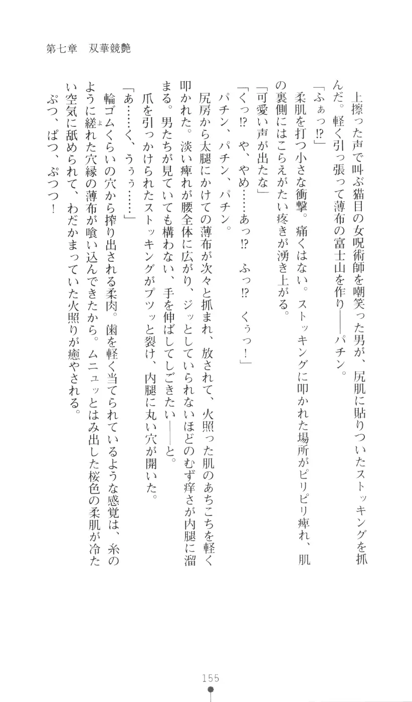 웹툰 이미지 170