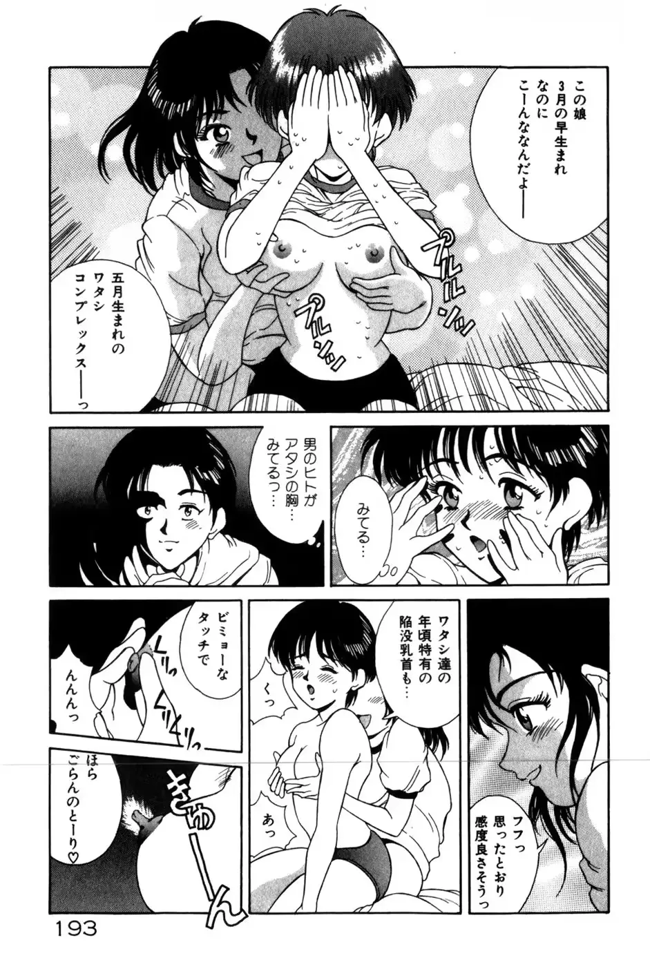 웹툰 이미지 196