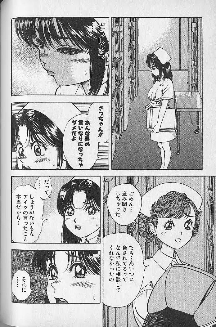 웹툰 이미지 198
