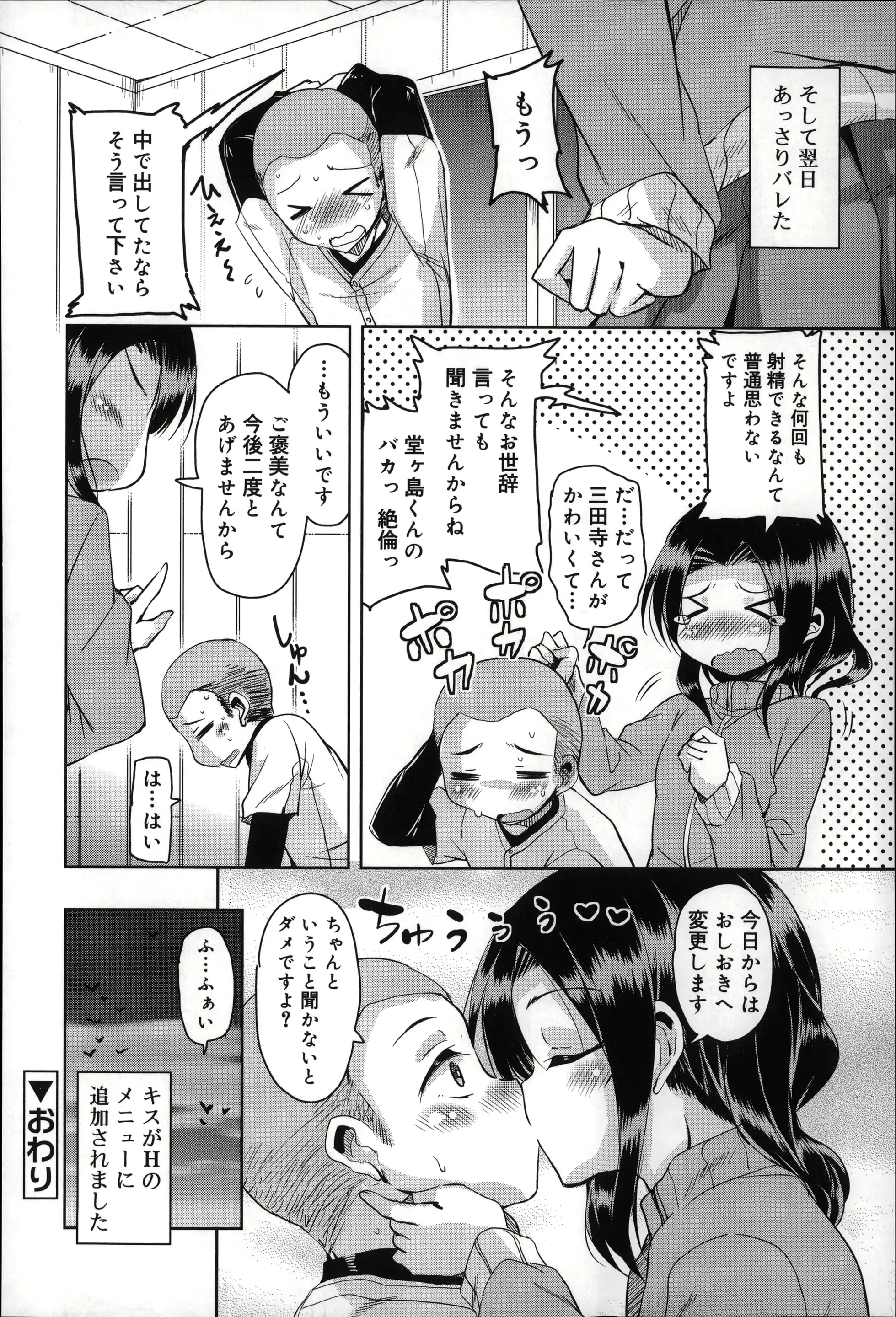 웹툰 이미지 109