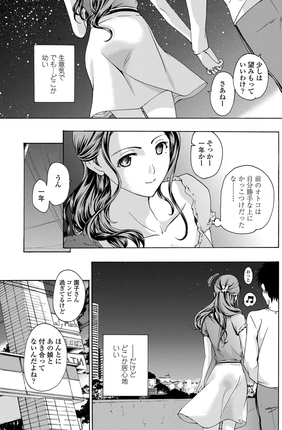 웹툰 이미지 117
