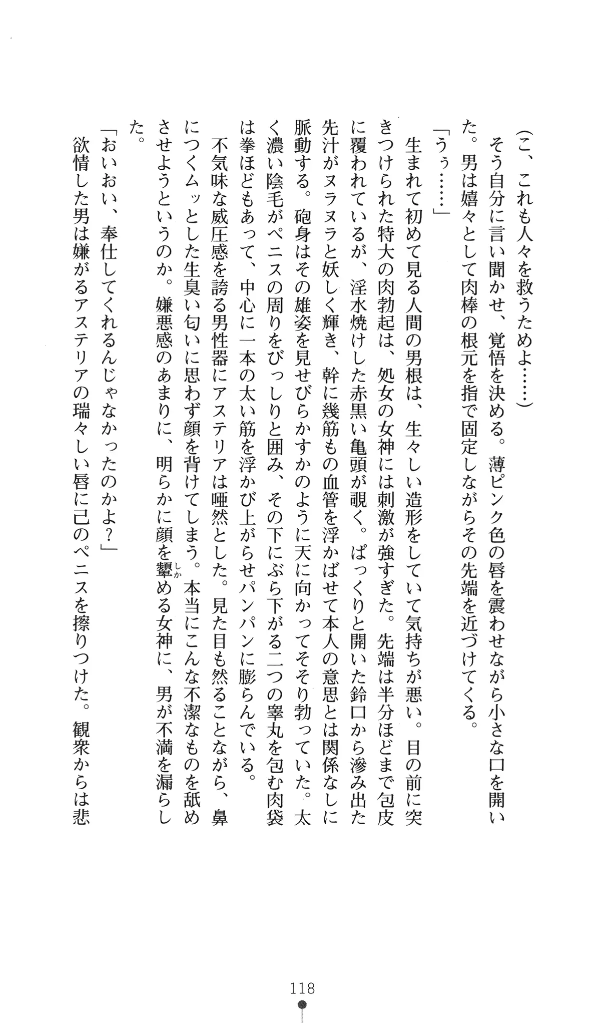 웹툰 이미지 133