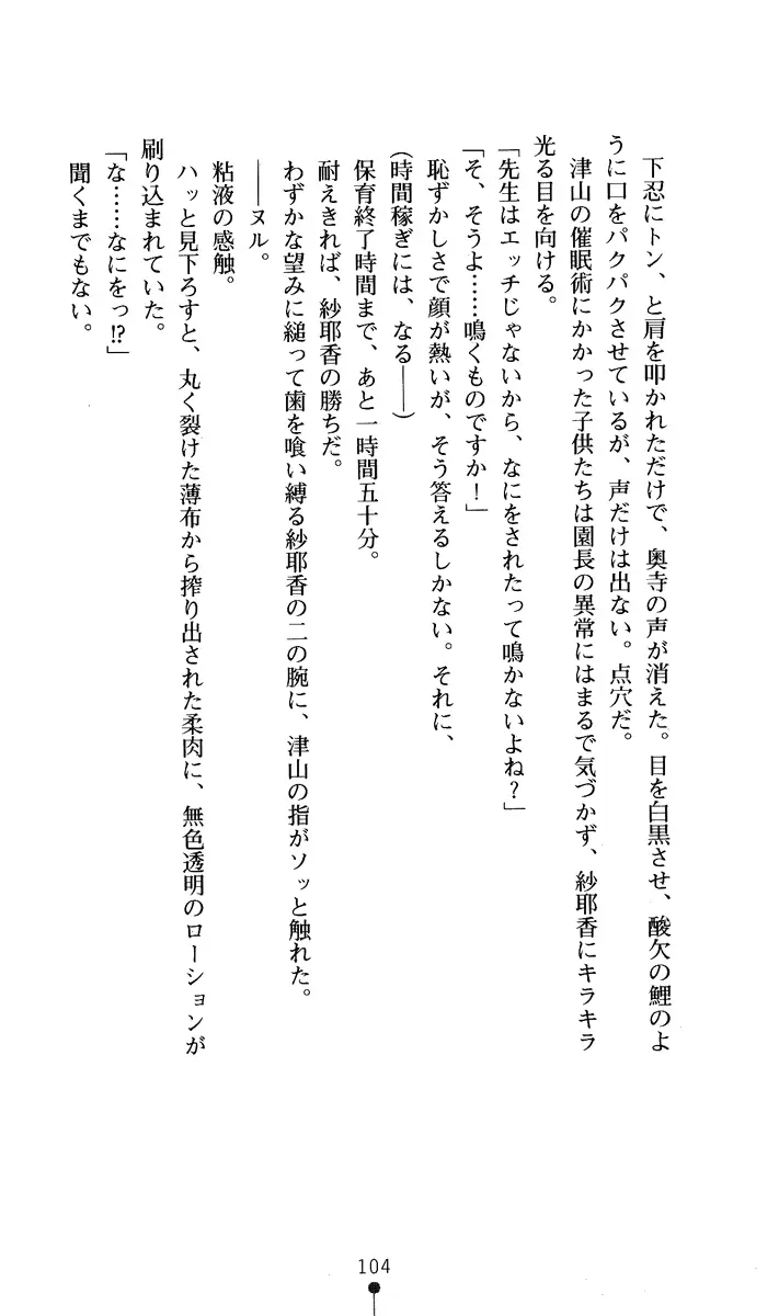 웹툰 이미지 118
