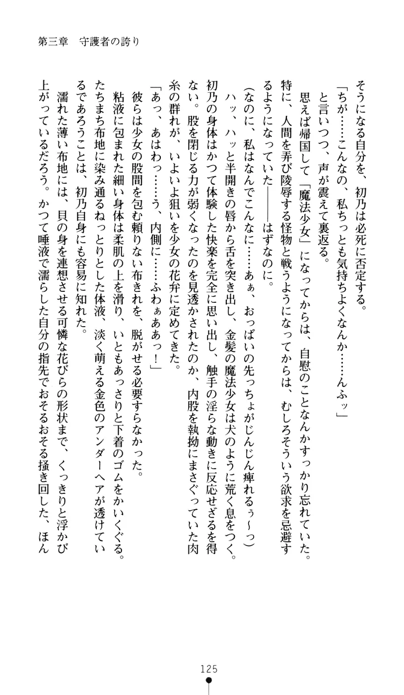 웹툰 이미지 142
