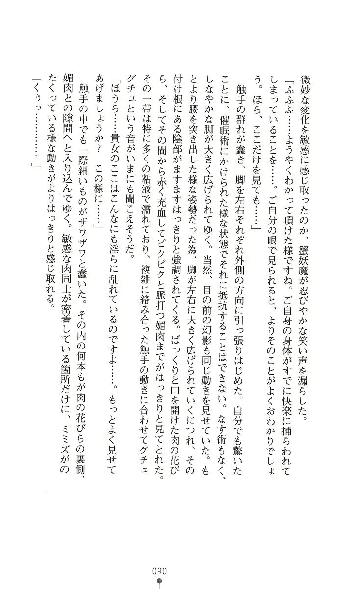 웹툰 이미지 104
