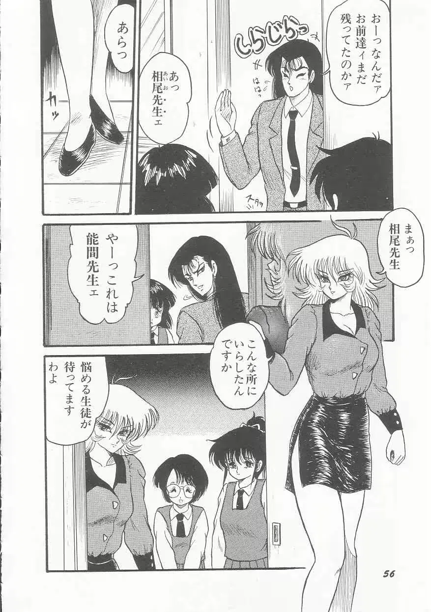 웹툰 이미지 57