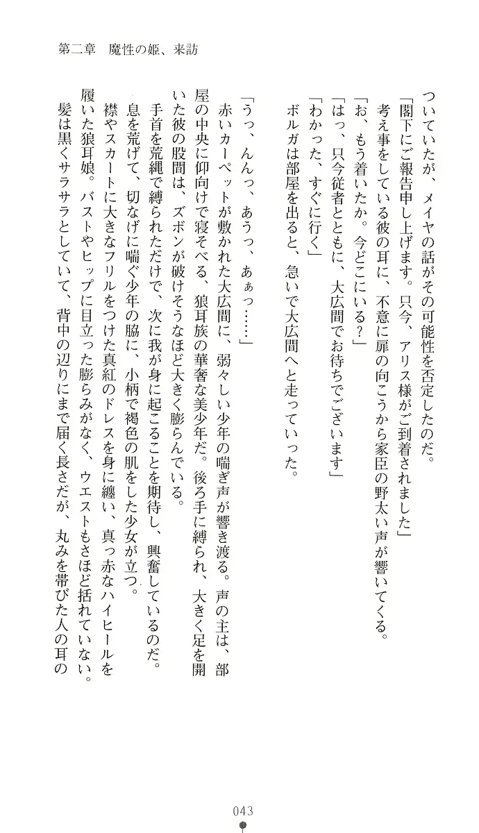 웹툰 이미지 57