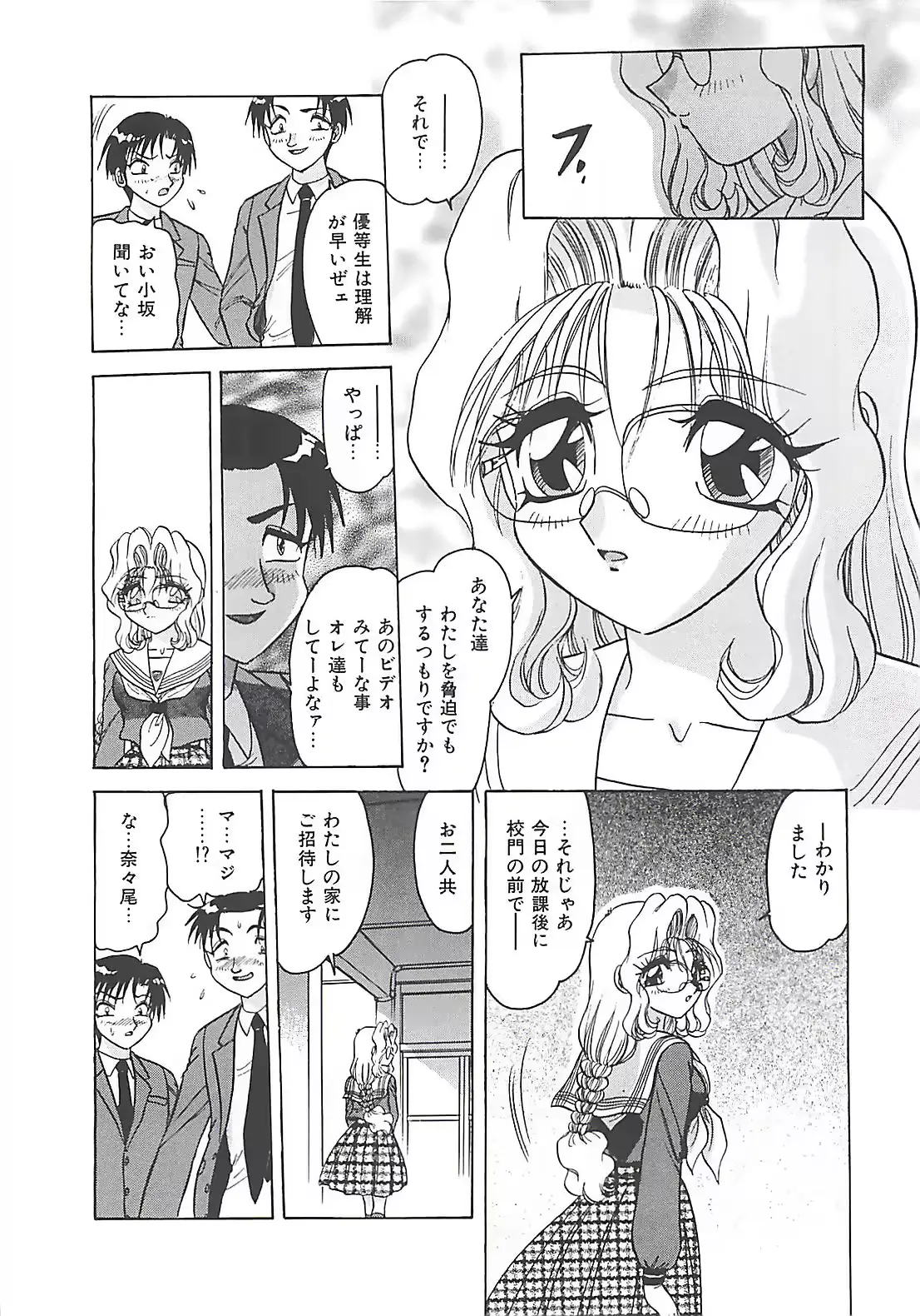 웹툰 이미지 119